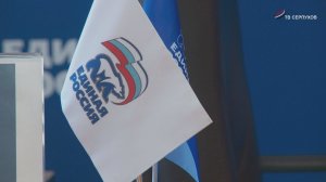 «Единая Россия» продлила регистрацию кандидатов на предварительное голосование до 14 мая