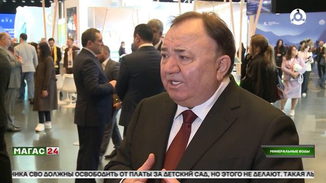 Делегация Ингушетии на в Кавказском инвестиционном форуме. День второй