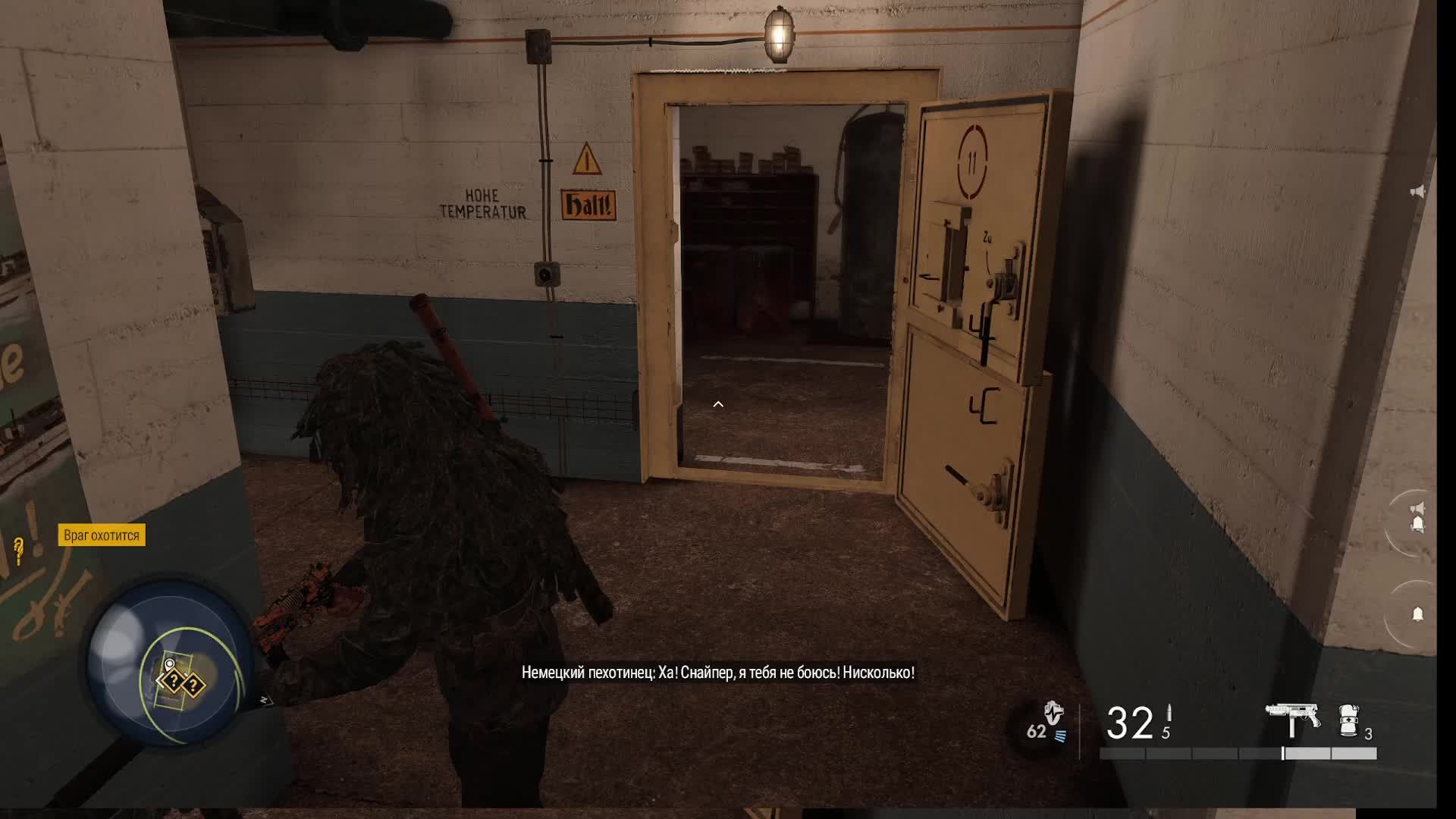 снайпер элит 5