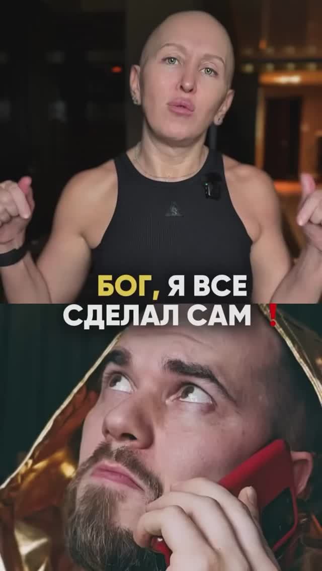 Можно Переслушивать Бесконечно! / Прочти Описание