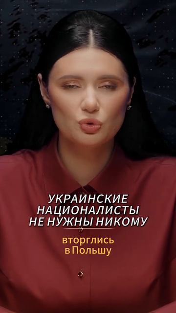 Диана Панченко о судьбе украинских нациков!