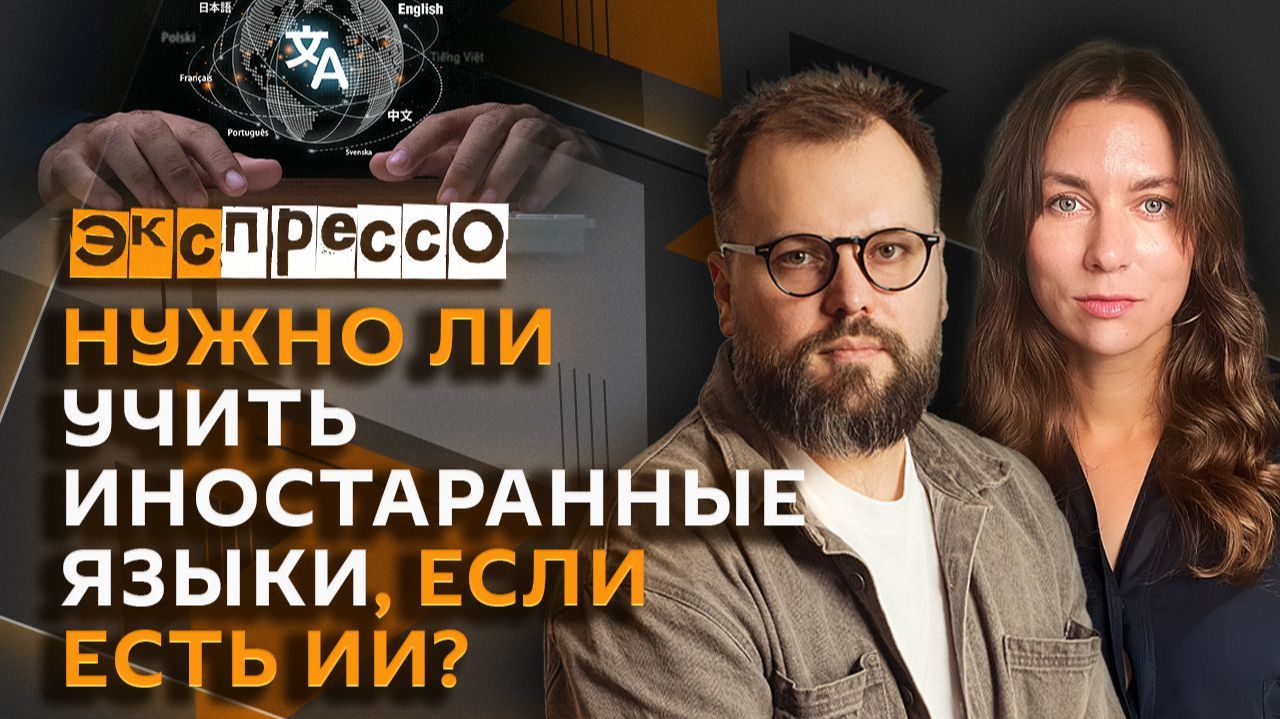 эКспрессо. Что делать при падении дерева на авто и какой станет "домашка" в школе