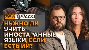 эКспрессо. Что делать при падении дерева на авто и какой станет «домашка» в школе