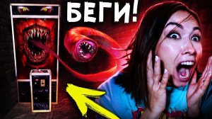 АВТОМАТ С ИГРУШКАМИ ХОЧЕТ НАС СОЖРАТЬ КЛОУН ПОЖИРАТЕЛЬ с SCP ГОРКИ страшные истории в реальной жизни