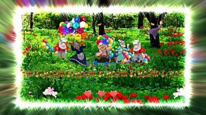 С 1 МАЯ!!! Лесная Маёвка 2 от Киностудии Мудрого Кота Тимофея!