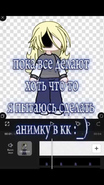 А-ало когда видео...ээээ через сто лет)))
