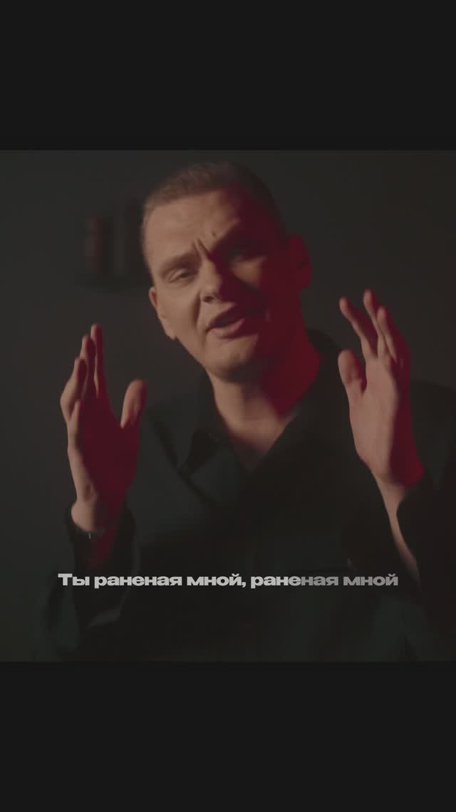 Кавер на «Раненый» Филиппа Киркорова. Слушайте! 🎤
