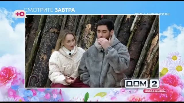 Анонс на 30.04.2026