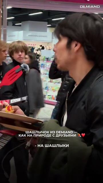 Открываем сезон шашлычных пикников прямо на кухне! 🍢