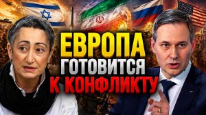 Каринэ Геворгян и Александр Артамонов о ситуации на СВО, событиях на Ближнем Востоке, планах США
