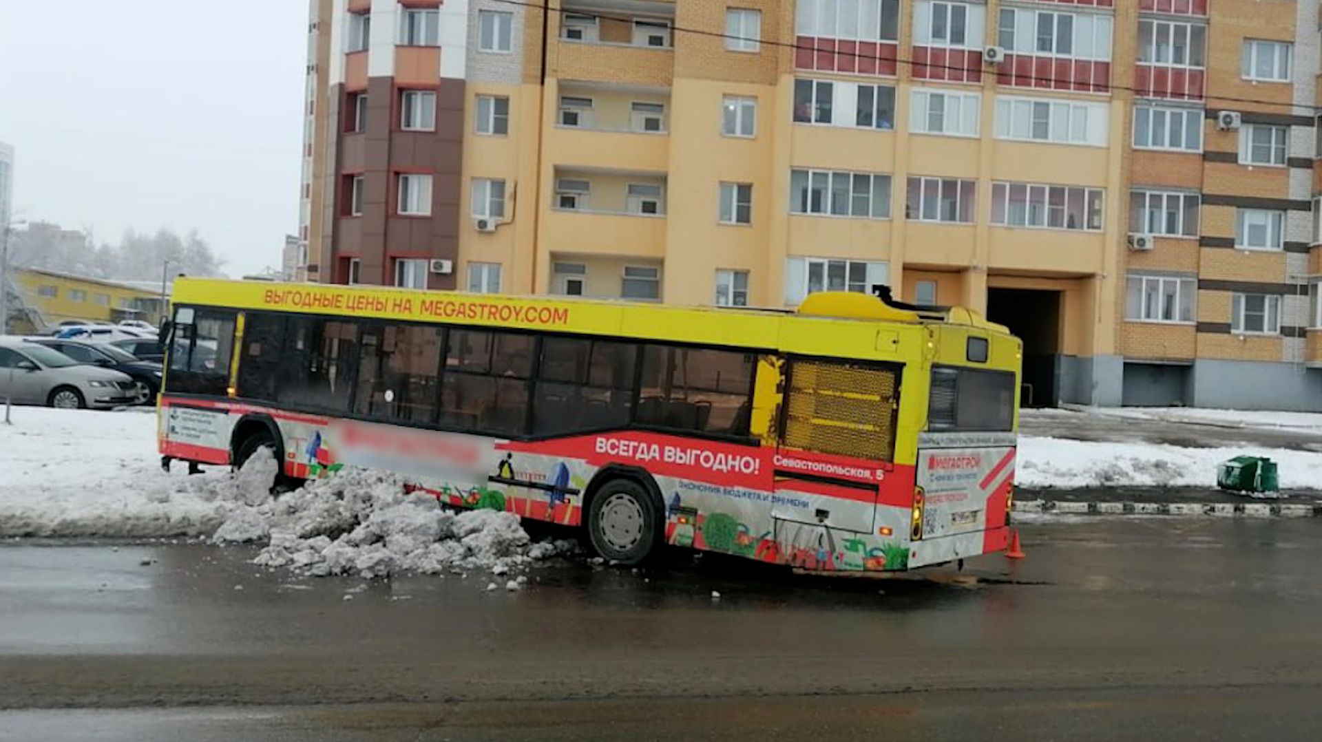 Компенсация вреда