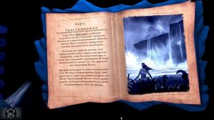 Asgards Wrath 2.  vr #12 Щит Ману. Тихая Игра.