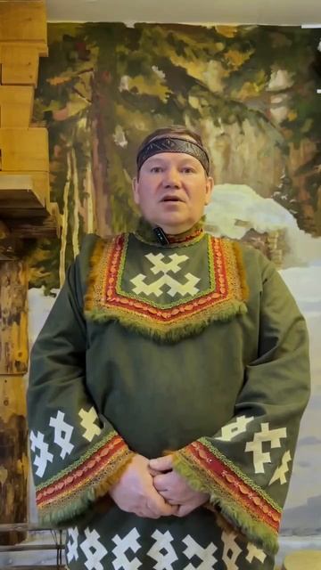 День коренных малочисленных народов России