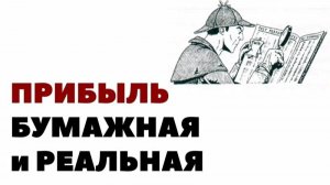 О чем говорили Путин и Трамп. Центробанк: у застройщиков есть прибыль, но это неточно.