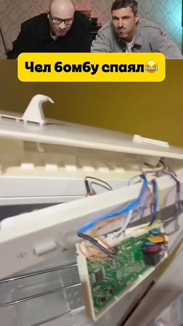 попробуй не ЗАСМЕЯТЬСЯ