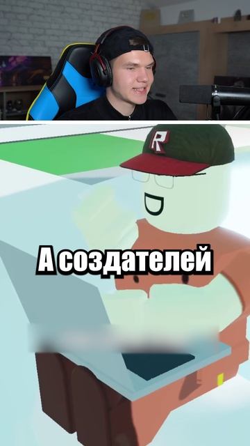 Если Schlepp БУДЕТ Владельцем Roblox❤️🙏 #shorts #шортс #roblox #роблокс