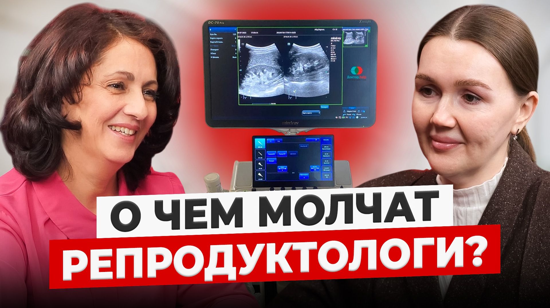 От отчаяния к материнству: о страхах, надежде и чуде. Пришла за ЭКО, забеременела без него