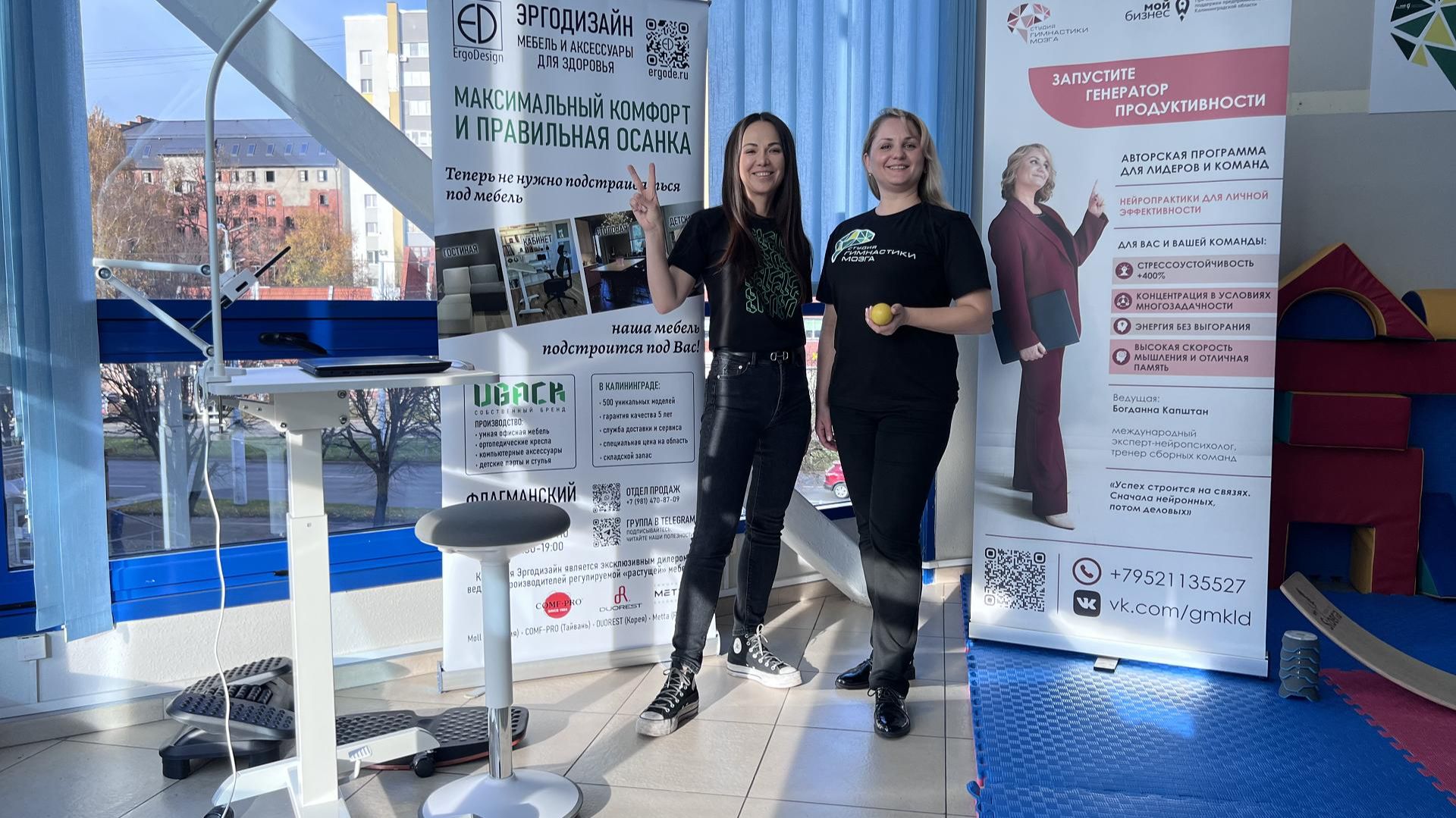 Как повысить свою концентрацию и эффективность работы?