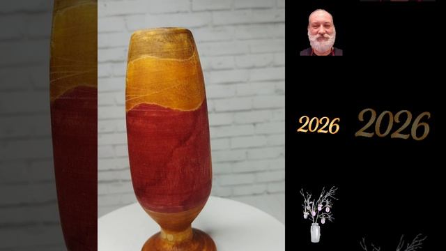 Фужерная ваза