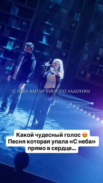 Какой чудесный голос