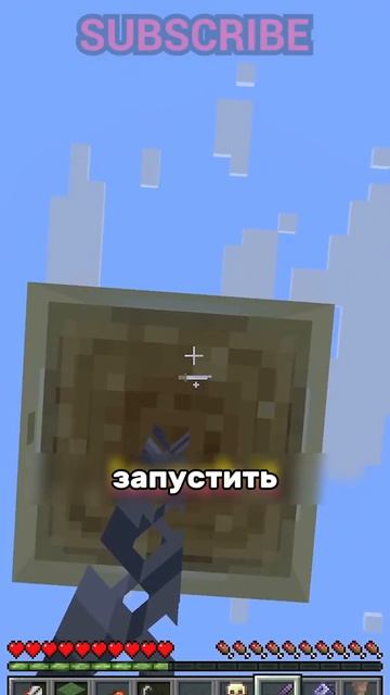 Новое обновление в майнкрафт