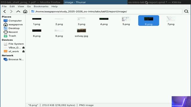 Выполнение отчета по 12 лабораторной