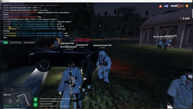 Grand Theft Auto V 2026.04.30 - 22.47.47.08.DVR смотреть онлайн