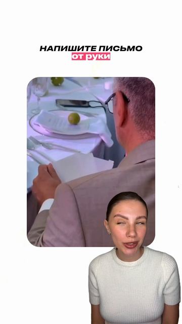 Какие детали сделают вашу свадьбу по-настоящему особенной?