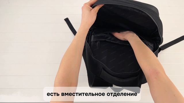 Видеообзор школьный рюкзак 25ш25425 / ШКОЛА 26/27