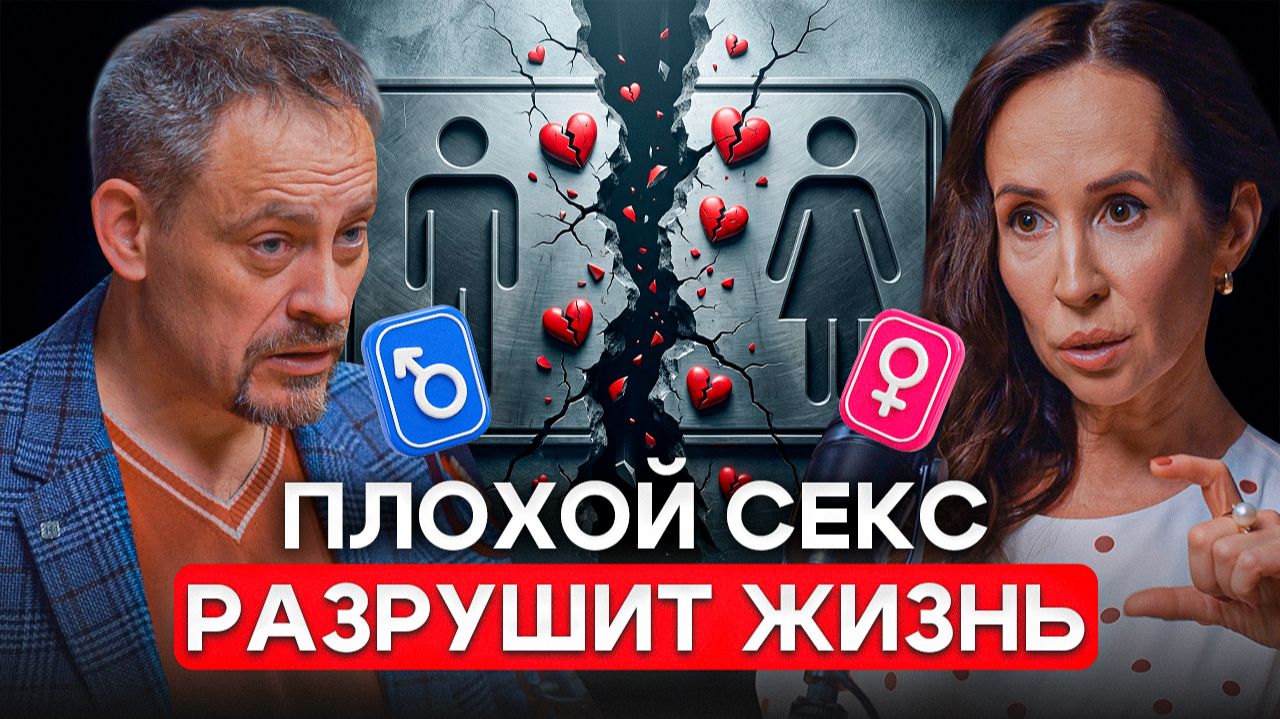 ПОЧЕМУ УХОДИТ СЕКС? Женщины теряют желание мужчины  силу