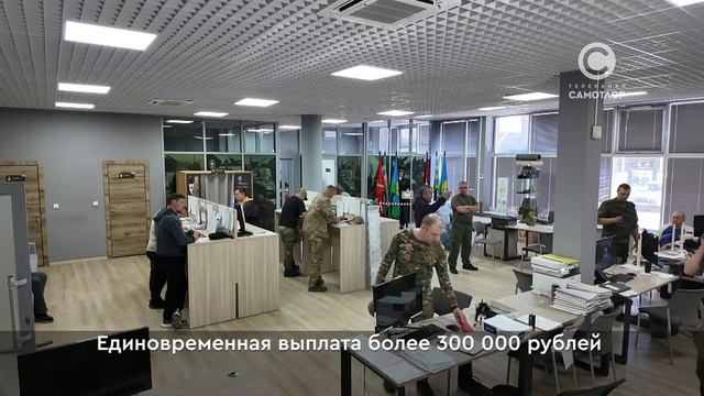 Защитникам Отечества — максимальная поддержка