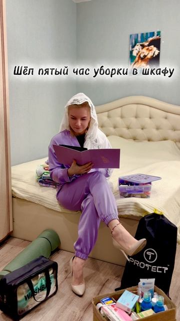 Когда уборка затянулась