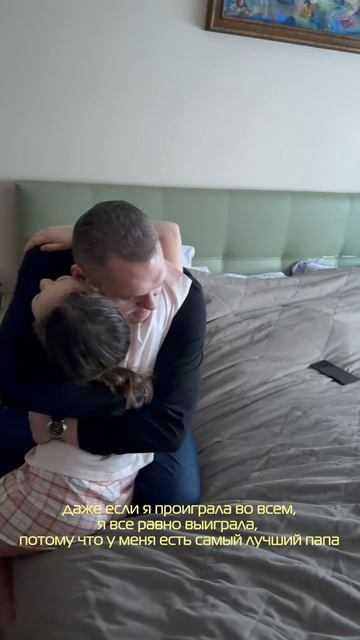 я уже выиграла 💜 ✨