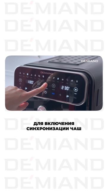Две чаши — в два раза больше возможностей, но и в два раза больше вопросов?