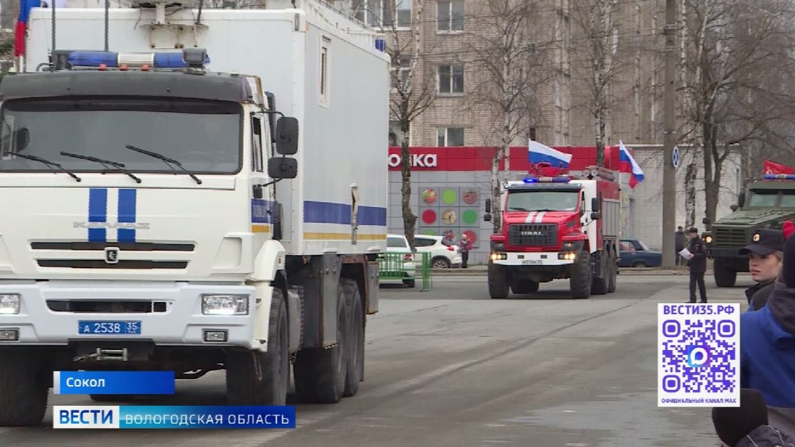 Автопробег силовых ведомств проследовал из Вологды в Сокол