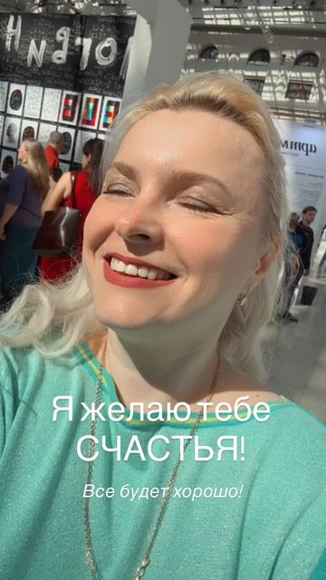 Аффирмации для женщин