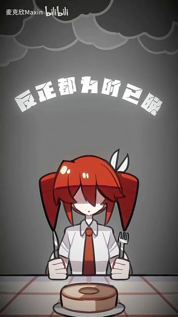 Baumkuchen Teto❤️ #kasaneteto #初音ミク #vocaloid #viral #baumkuchen 【cr:麦克欣Maxin】