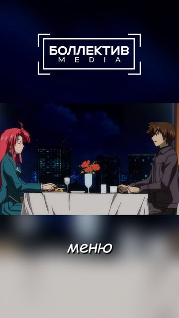 ужин со вкусом мести

#Печать_ветра #Kaze_no_Stigma
#аниме #anime #анимемомент