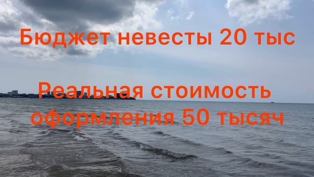 Вкладывать ли свои деньги в свадебный декор декоратору-новичку