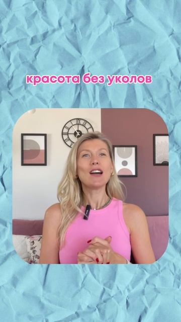 Сегодня последний день когда можно войти в Код молодости 