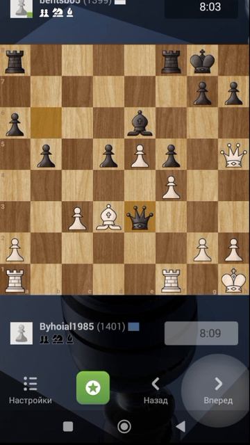 цель 1500 эло