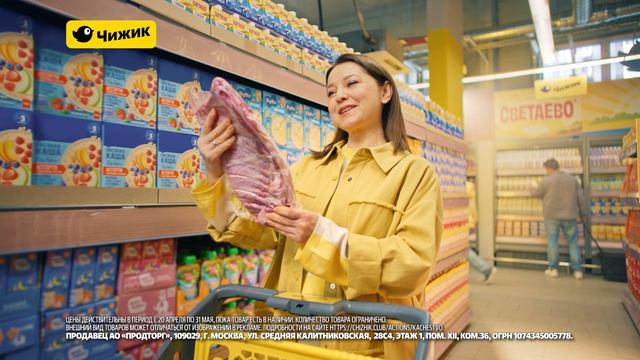 «Чижик» заменил рекламу ситкомом с героями «СашиТани»