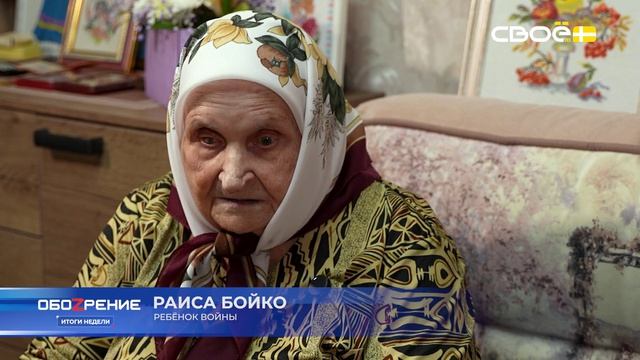 ОбоZрение. Итоги недели. 01.05.2026