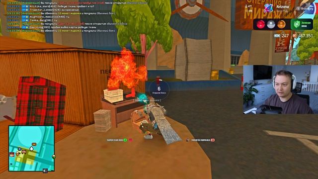 ОТКРЫТИЕ 2000 МОНЕТ МИРАЖА ПОСЛЕ ОБНОВЛЕНИЯ на АРИЗОНА РП