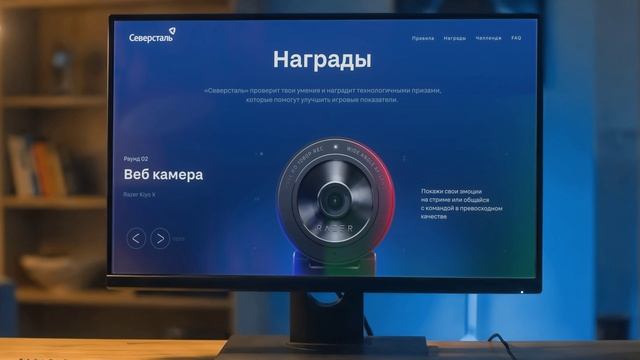 Охотники за сталью