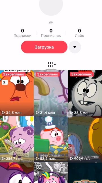 Смешарики+друн