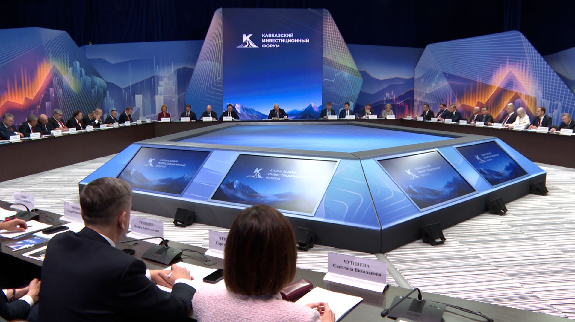 Премьер-министр России Михаил Мишустин посетил КИФ-2026