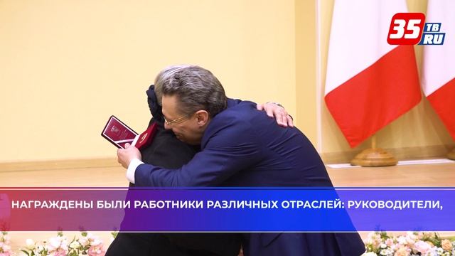 Почетное звание «Человек труда Вологодской области» получили 30 вологжан