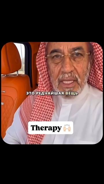 ТГК: Психогенетик