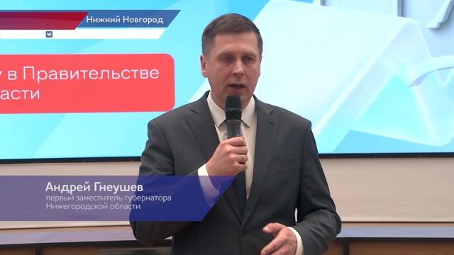 250 студентов и молодых специалистов собрались на карьерном форуме Правительства Нижегородской обл.